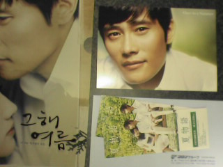 ������������⋆LBH⋆