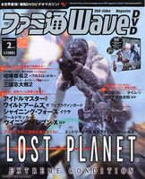 ������������⋆LBH⋆