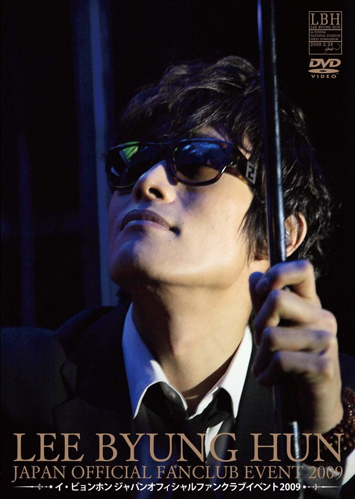 ������������⋆LBH⋆