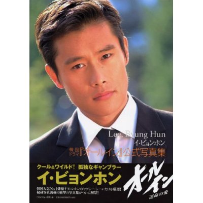 ������������⋆LBH⋆