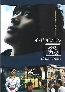 ������������⋆LBH⋆