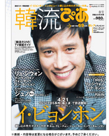 ������������⋆LBH⋆