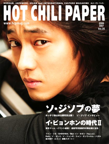 ������������⋆LBH⋆