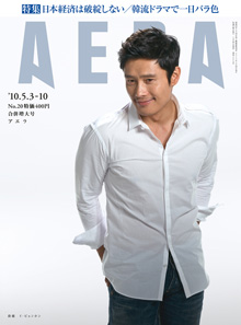 ������������⋆LBH⋆