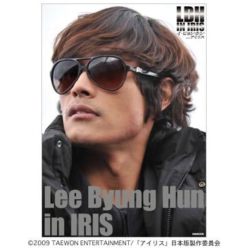 ������������⋆LBH⋆