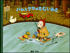 ������������⋆LBH⋆