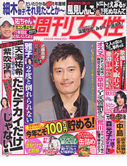 ������������⋆LBH⋆