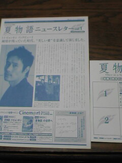 ������������⋆LBH⋆