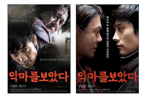 ������������⋆LBH⋆