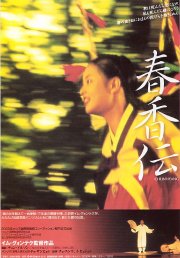 ������������⋆LBH⋆