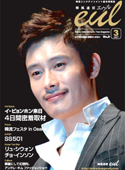 ������������⋆LBH⋆