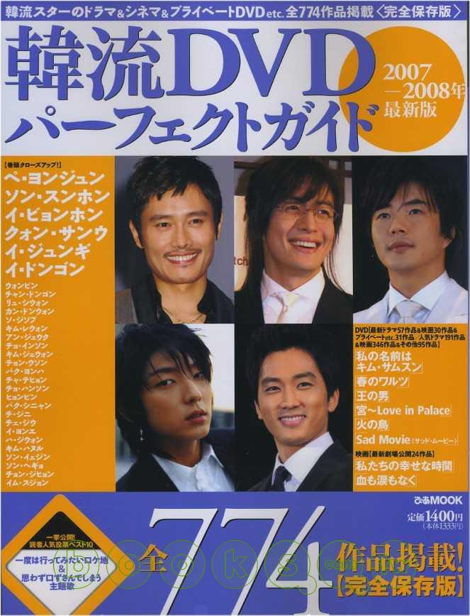 ������������⋆LBH⋆