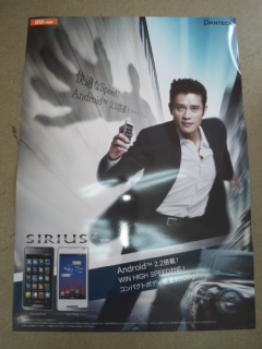 ������������⋆LBH⋆