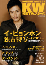 ������������⋆LBH⋆