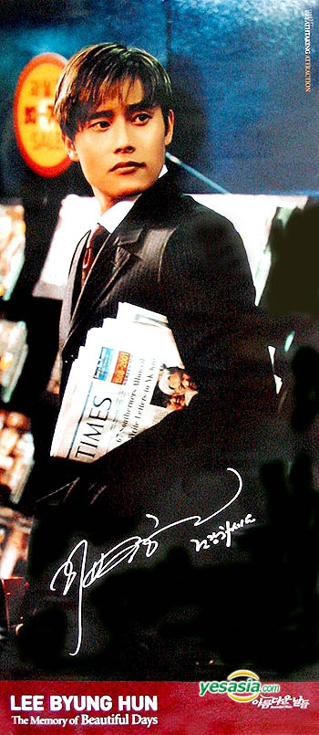 ������������⋆LBH⋆