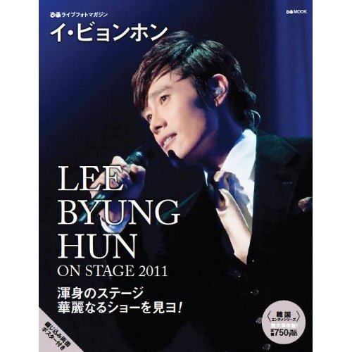 ������������⋆LBH⋆