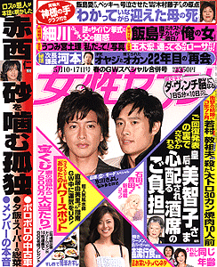 ������������⋆LBH⋆