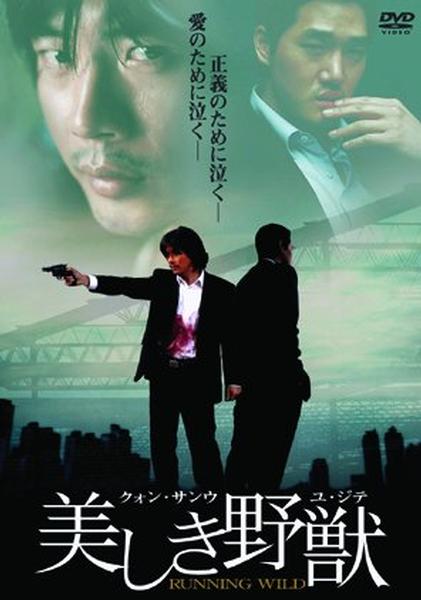 ������������⋆LBH⋆