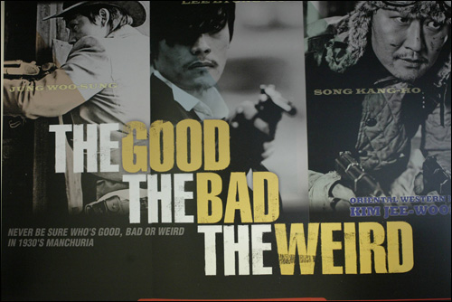 ������������⋆LBH⋆