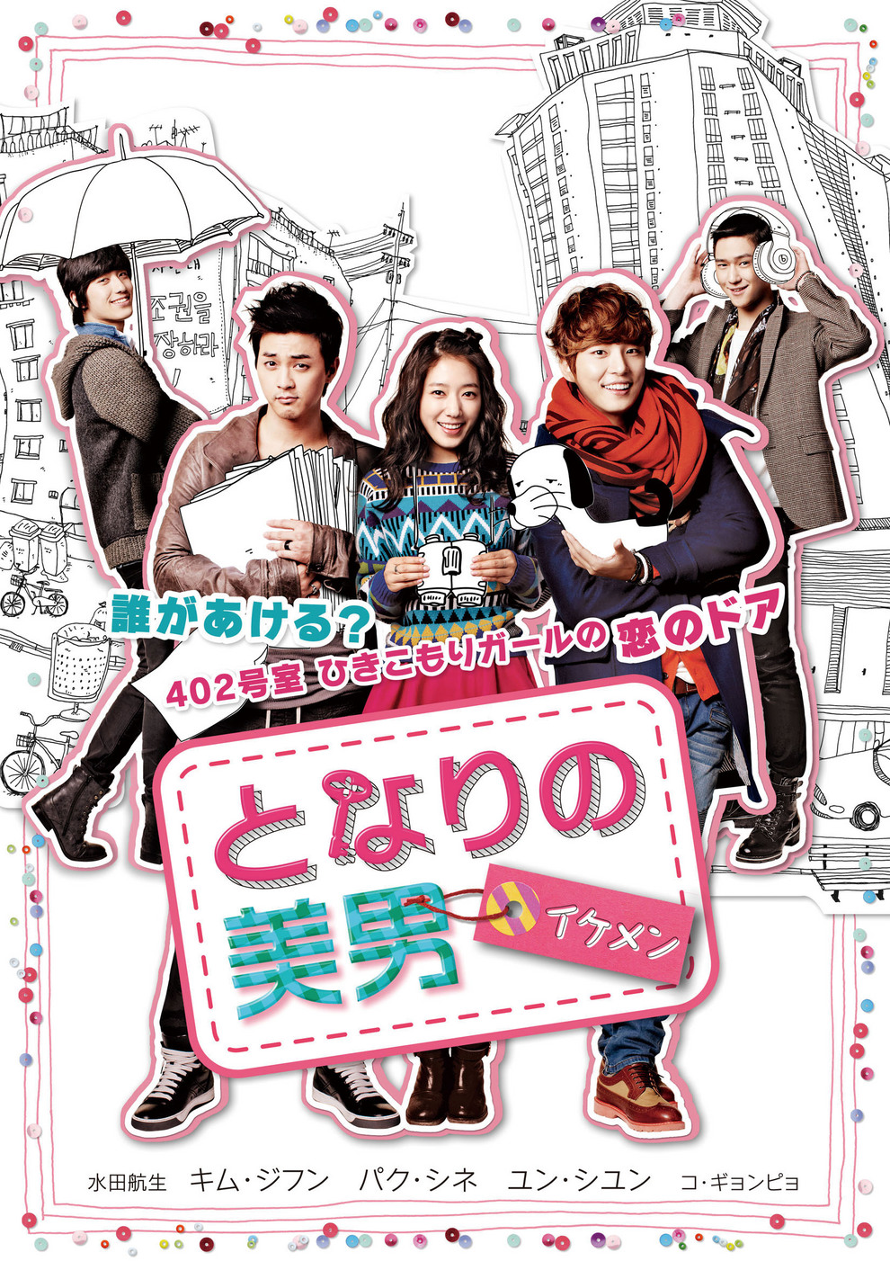 ������������⋆LBH⋆