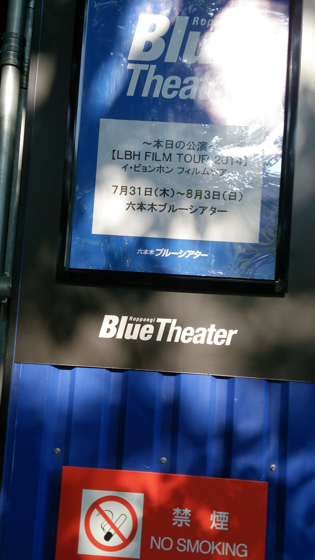 ������������⋆LBH⋆