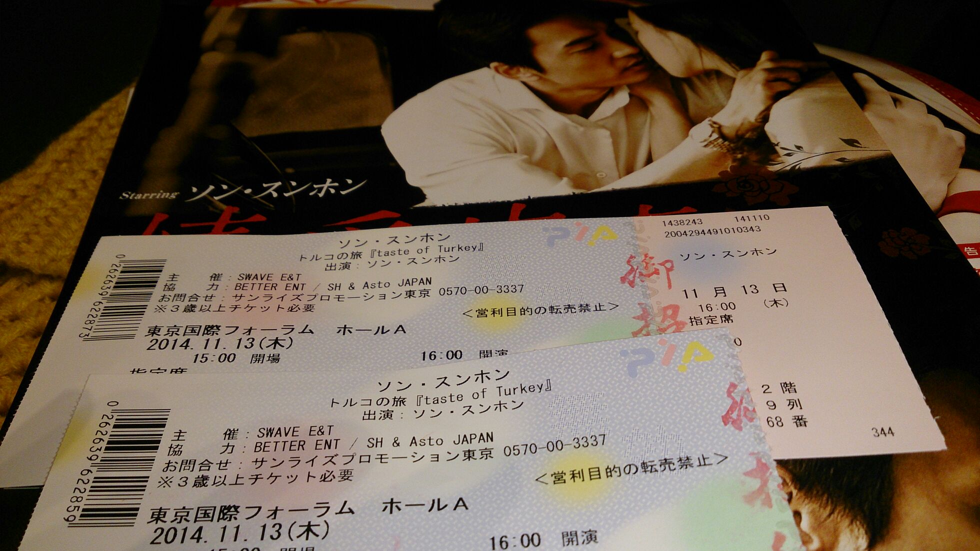 ������������⋆LBH⋆