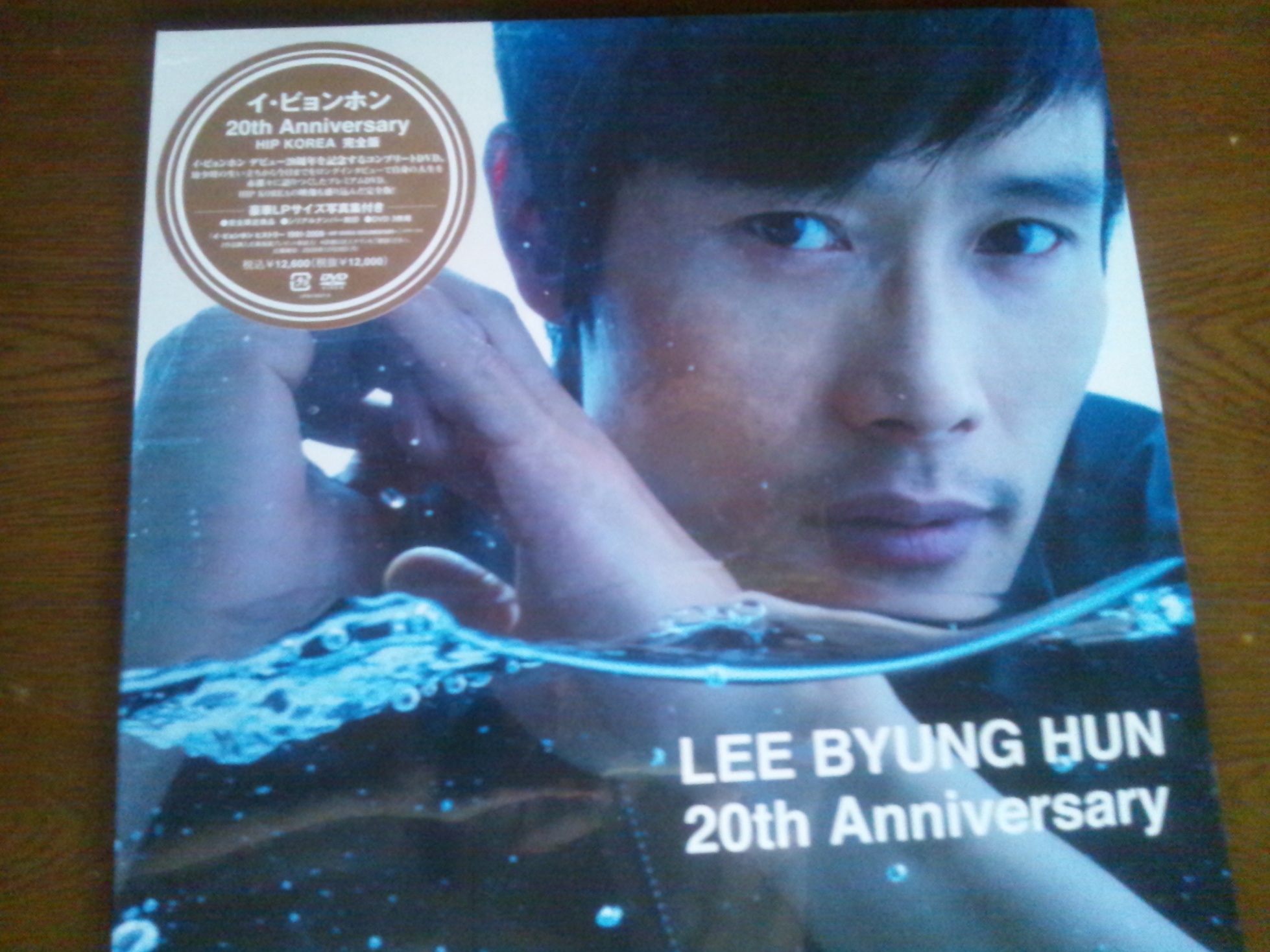 ������������⋆LBH⋆