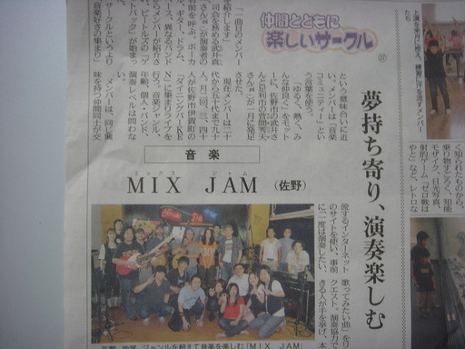 �^�N����́u��͉��|�v