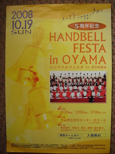 �^�N����́u��͉��|�v