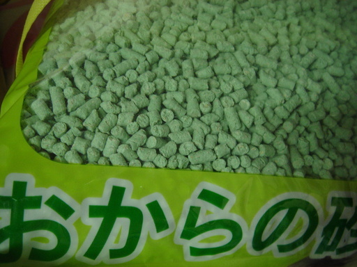 �^�N����́u��͉��|�v