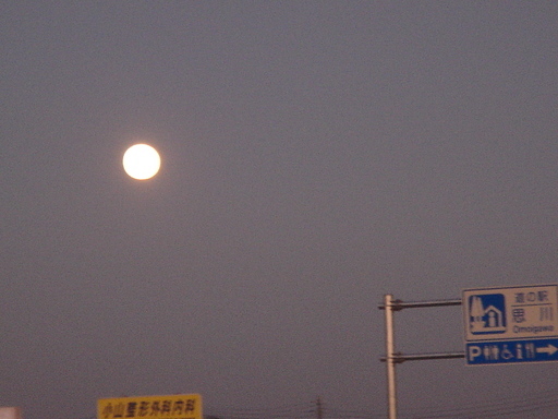 �^�N����́u��͉��|�v