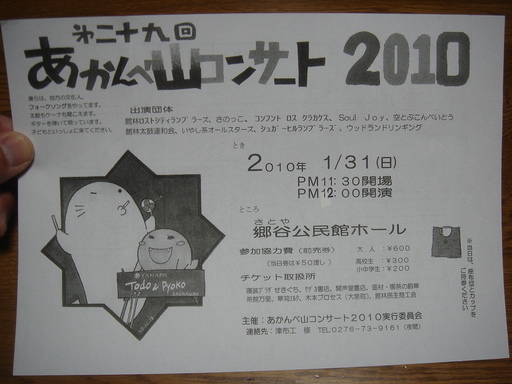 �^�N����́u��͉��|�v