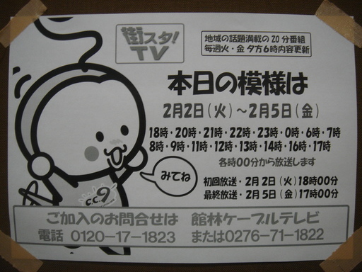 �^�N����́u��͉��|�v