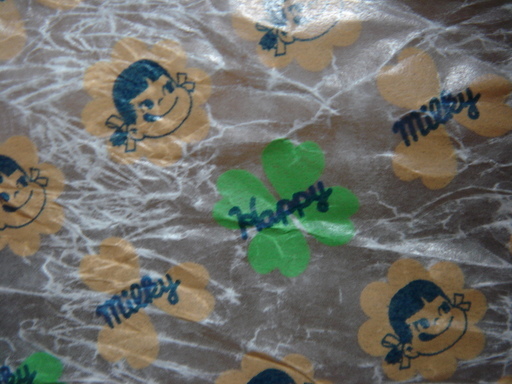 �^�N����́u��͉��|�v