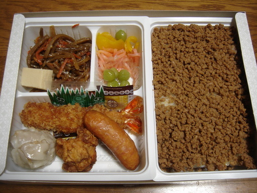 �^�N����́u��͉��|�v