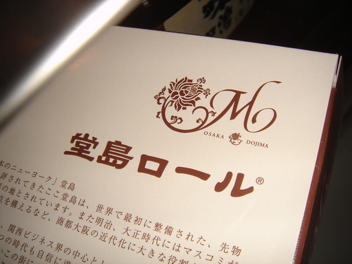 �^�N����́u��͉��|�v