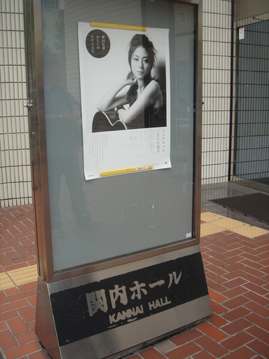 �^�N����́u��͉��|�v