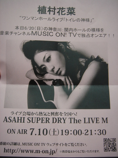 �^�N����́u��͉��|�v