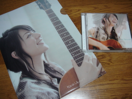 �^�N����́u��͉��|�v