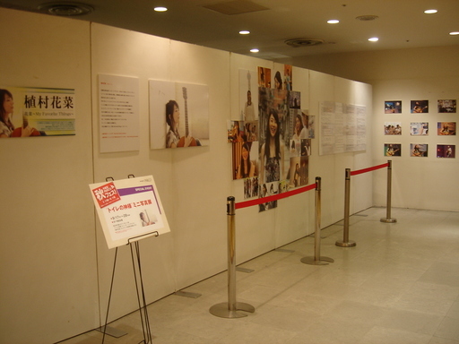 �^�N����́u��͉��|�v