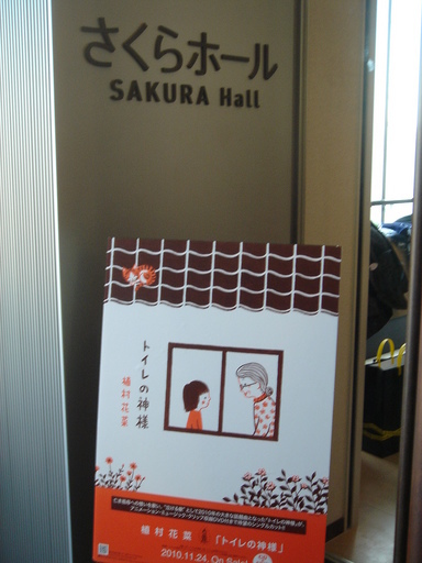 �^�N����́u��͉��|�v