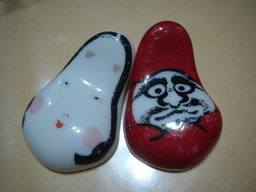 �^�N����́u��͉��|�v