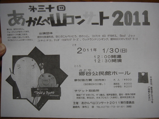 �^�N����́u��͉��|�v