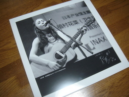 �^�N����́u��͉��|�v