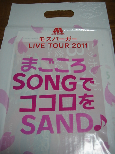 �^�N����́u��͉��|�v