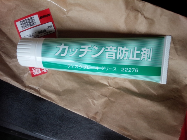 ���܂̕s������L