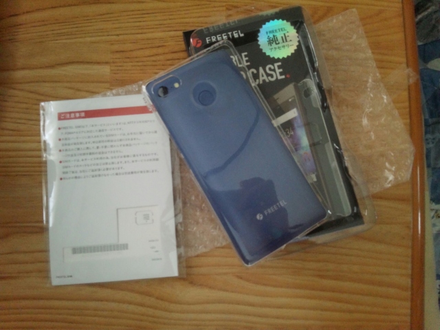 ���܂̕s������L