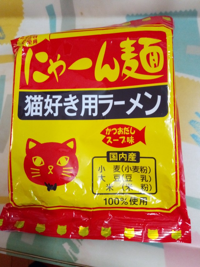 ���܂̕s������L