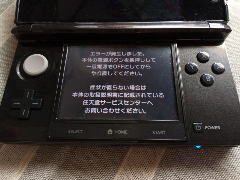 ���܂̕s������L