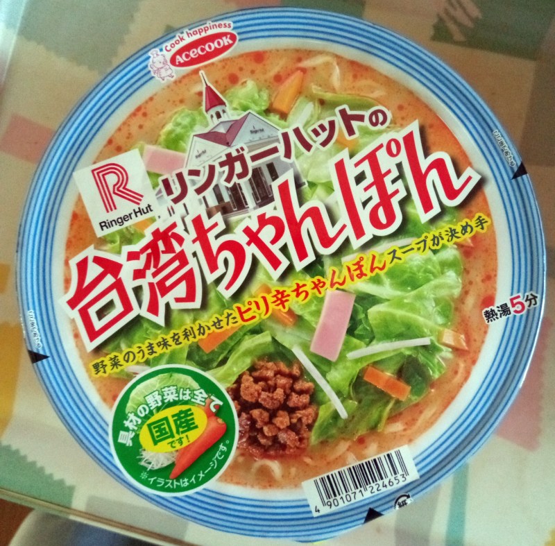 ���܂̕s������L